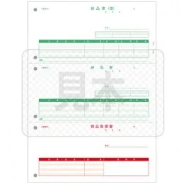 PCA PA5302G 納品書(納品書〔控〕/納品書/受領書) 500枚