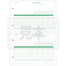 PCA PA5303G 納品書(納品書〔控〕/納品書) 500枚