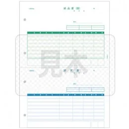 PCA PA5305-1G 納品書(納品書〔控〕/請求書) 500枚