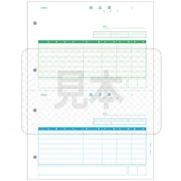 PCA PA5306G 納品書(納品書/請求書) 500枚