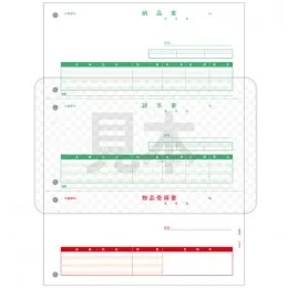 PCA PA5307G 納品書(納品書/請求書/受領書) 500枚