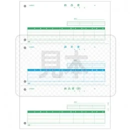 PCA PA5308G 納品書(納品書/請求書/納品書〔控〕) 500枚