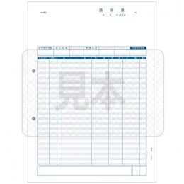 PCA PA5311G 請求書品名明細版 1000枚