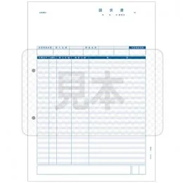 PCA PA5312G 請求書伝票明細版 1000枚