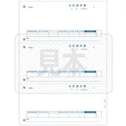 PCA PA5313G 合計請求書 500枚