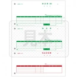 PCA PA1302G 納品書(控+納+受) 500枚