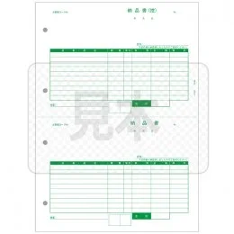 PCA PA1303G 納品書(控+納) 500枚