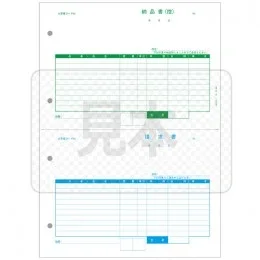 PCA PA1305-1G 納品書(控+請) 500枚