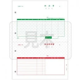 PCA PA1305-2G 納品書(納+受) 500枚