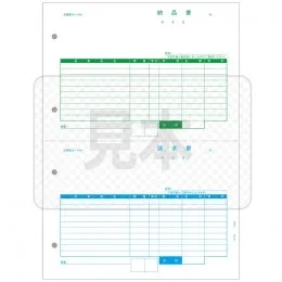 PCA PA1306G 納品書(納+請) 500枚