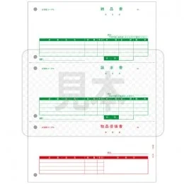PCA PA1307G 納品書(納+請+受) 500枚