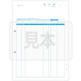 PCA PA1311-1G 請求書品名版(請) 1,000枚