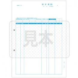 PCA PA1311-2G 請求書品名版(控) 1,000枚