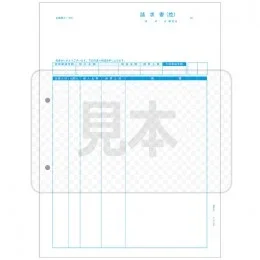 PCA PA1312-2G 請求書伝票版(控) 1,000枚