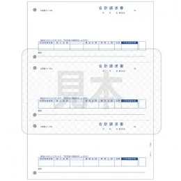PCA PA1313-1G 合計請求書 500枚