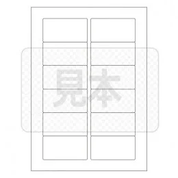PCA PA1332G タックシール 200枚