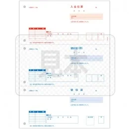 PCA PA1341G 領収証(入金伝票/領収証〔控〕/領収証) 500枚
