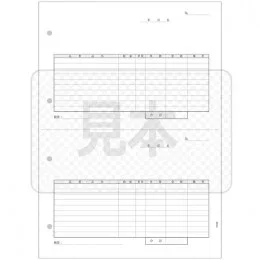 PCA PA1008G 汎用伝票2面式(注文・仕入・出荷) 500枚