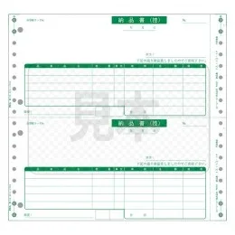 PCA PA302G 納品書(納+控+受) 250枚