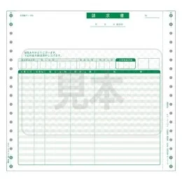 PCA PA312G 請求書伝票版 200枚