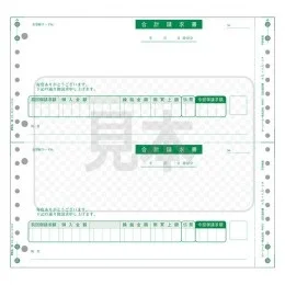 PCA PA313G 請求書合計版 400枚