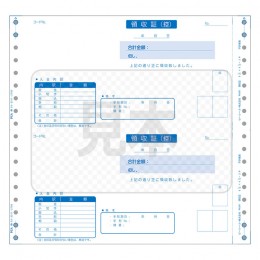 PCA PA341G 領収書 400枚