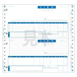 PCA PA361G 注文書(注文書〔控〕/注文書兼受領書/現品票/納品書) 200枚