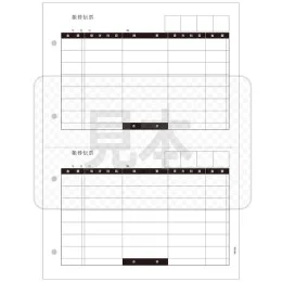 PCA PA1226G 振替伝票F 1,000枚