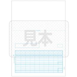 PCA PA1119G 給与明細書D 500枚