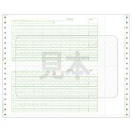 PCA PA111G 給与明細封筒A 250枚