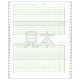 PCA PB118G 給与明細書D 1,000枚
