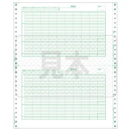 PCA PA120G 給与明細封筒D(密封式) 250枚