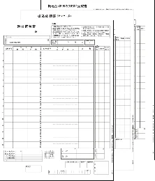 応研 KY-432 振込依頼書 3×250枚