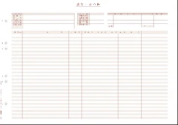 応研 KE-023 工事台帳用紙(A) 500枚