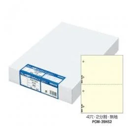 PCM-39HS2 プリンタ帳票 マルチタイプ 500枚