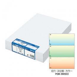 コクヨ PCM-39HSC3 プリンタ帳票 マルチタイプ A4 6穴 3分割カラー 500枚