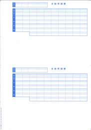 OBC 7202 単票封筒用支給明細書 給与奉行クラウド専用