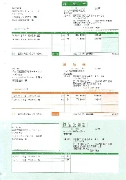 ソリマチ SR631 納品書B(請求書・納品書・物品受領書/総額表示) 500枚
