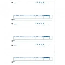 PCA PA5313 合計請求書 500枚【販売終了】