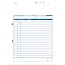 PCA PA5312 請求書伝票明細版 1000枚【販売終了】