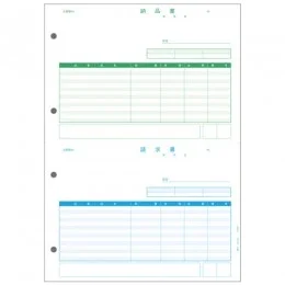 PCA PA5306 納品書(納品書/請求書) 500枚【販売終了】