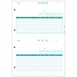 PCA PA5305-1 納品書(納品書〔控〕/請求書) 500枚【販売終了】