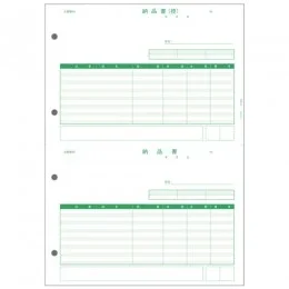 PCA PA5303 納品書(納品書〔控〕/納品書) 500枚【販売終了】