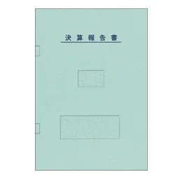 弥生 333007 決算書表紙(ブルー) 50冊