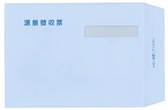 弥生 335132 源泉徴収票専用窓付封筒 100枚