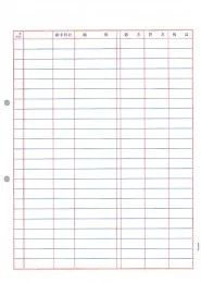 PCA PA1204G 元帳D 1,000枚