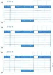 PCA PA1224G 振替伝票D 1,000枚