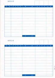 PCA PA1225G 振替伝票E 1,000枚