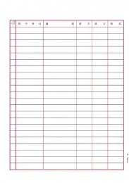 PCA PA1205G 元帳E 1,000枚 【送料無料】