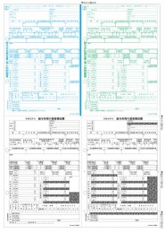 OP1195MA3 所得税源泉徴収票 A3 4面(100枚入り)